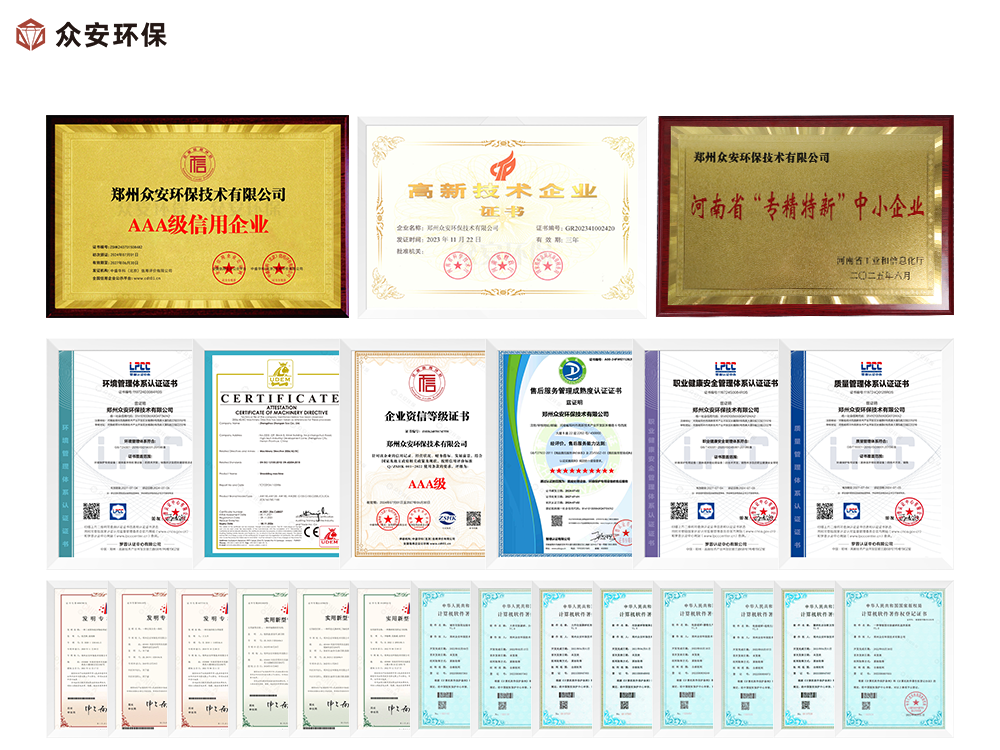 固廢解決方案一站式服務(wù)，優(yōu)質(zhì)供應(yīng)商甄選