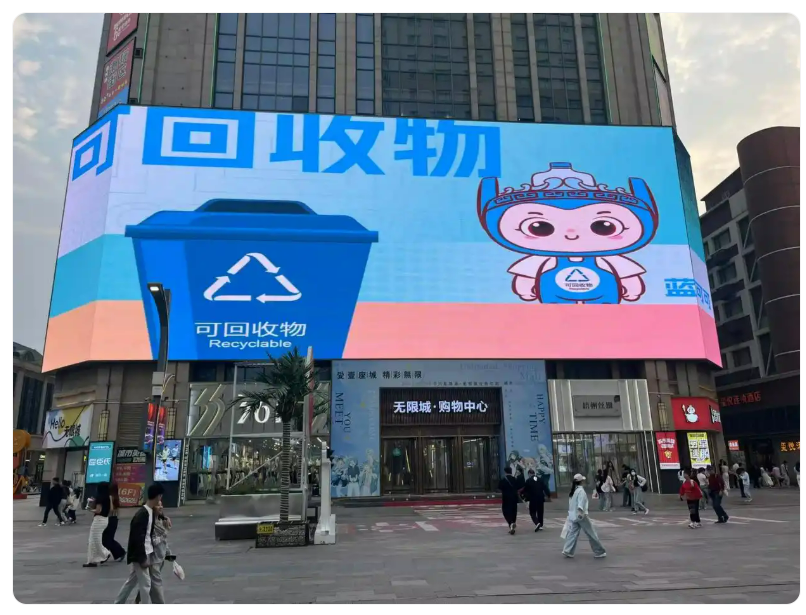鄭州垃圾分類宣傳周精彩來襲！可回收物垃圾處理系統(tǒng)助力“垃圾”變寶藏